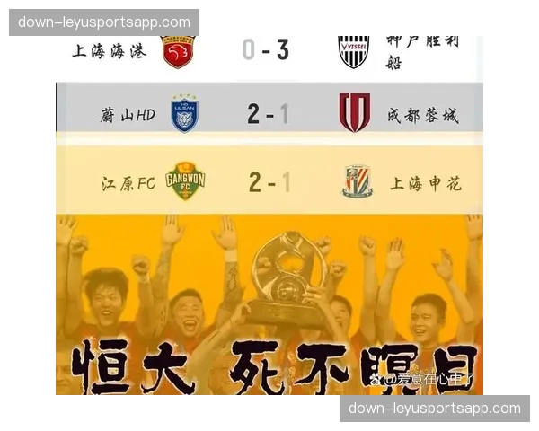 重内战轻外战功利策略盛行 中超冠军亚冠表现成窝里横代名词